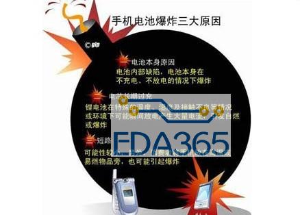 视频爆炸能玩手机游戏吗_视频爆炸能玩手机游戏的软件_手机玩游戏能爆炸吗视频