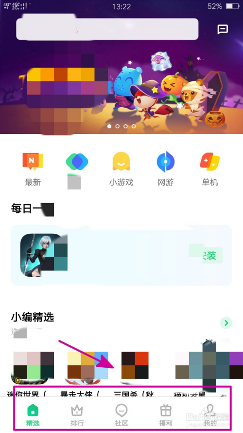 手机玩游戏登录失败-手机游戏登录失败？三招教你轻松解决
