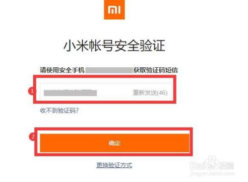 手机密码锁忘记了怎么解开小米_小米手机忘记密码怎么解开锁_解开锁忘记小米密码手机怎么办
