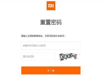 手机密码锁忘记了怎么解开小米_解开锁忘记小米密码手机怎么办_小米手机忘记密码怎么解开锁