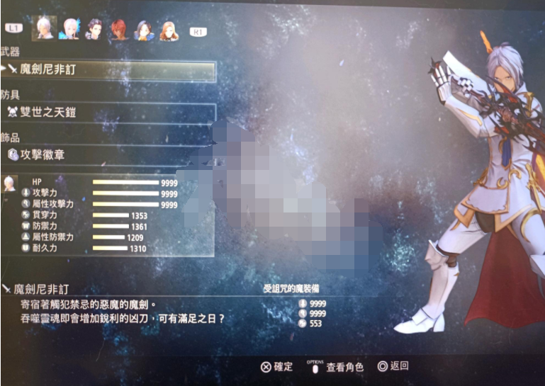 数字定位游戏的规则_数字值与位置值_手机游戏数值位置