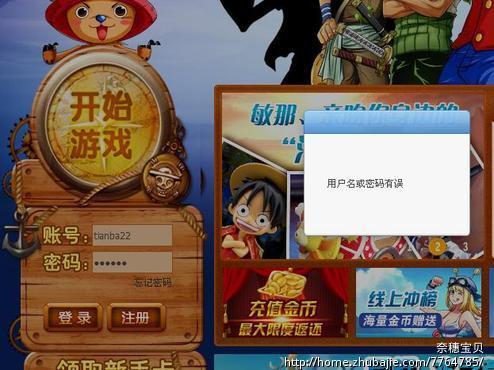 手游利润排行榜2020前十名_手机游戏利润率多少正常_手游净利润