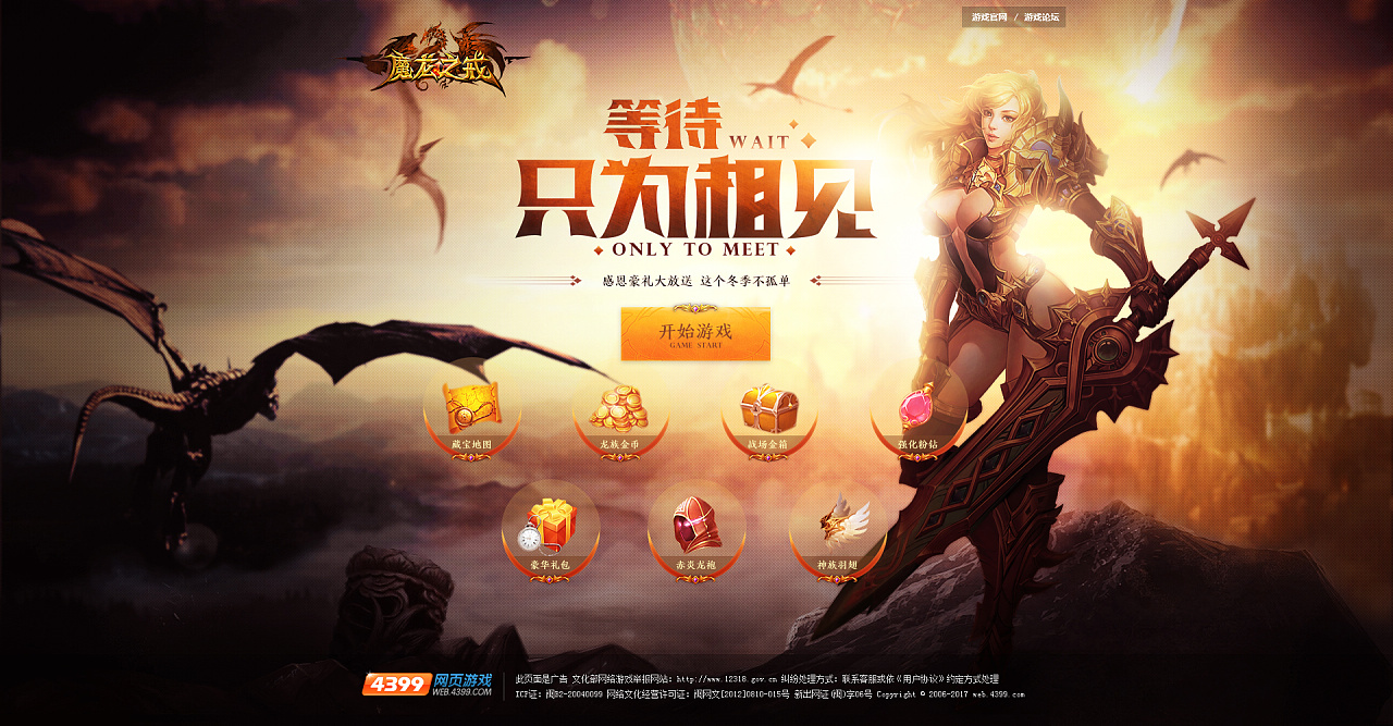 手游利润排行榜2020前十名_手游净利润_手机游戏利润率多少正常