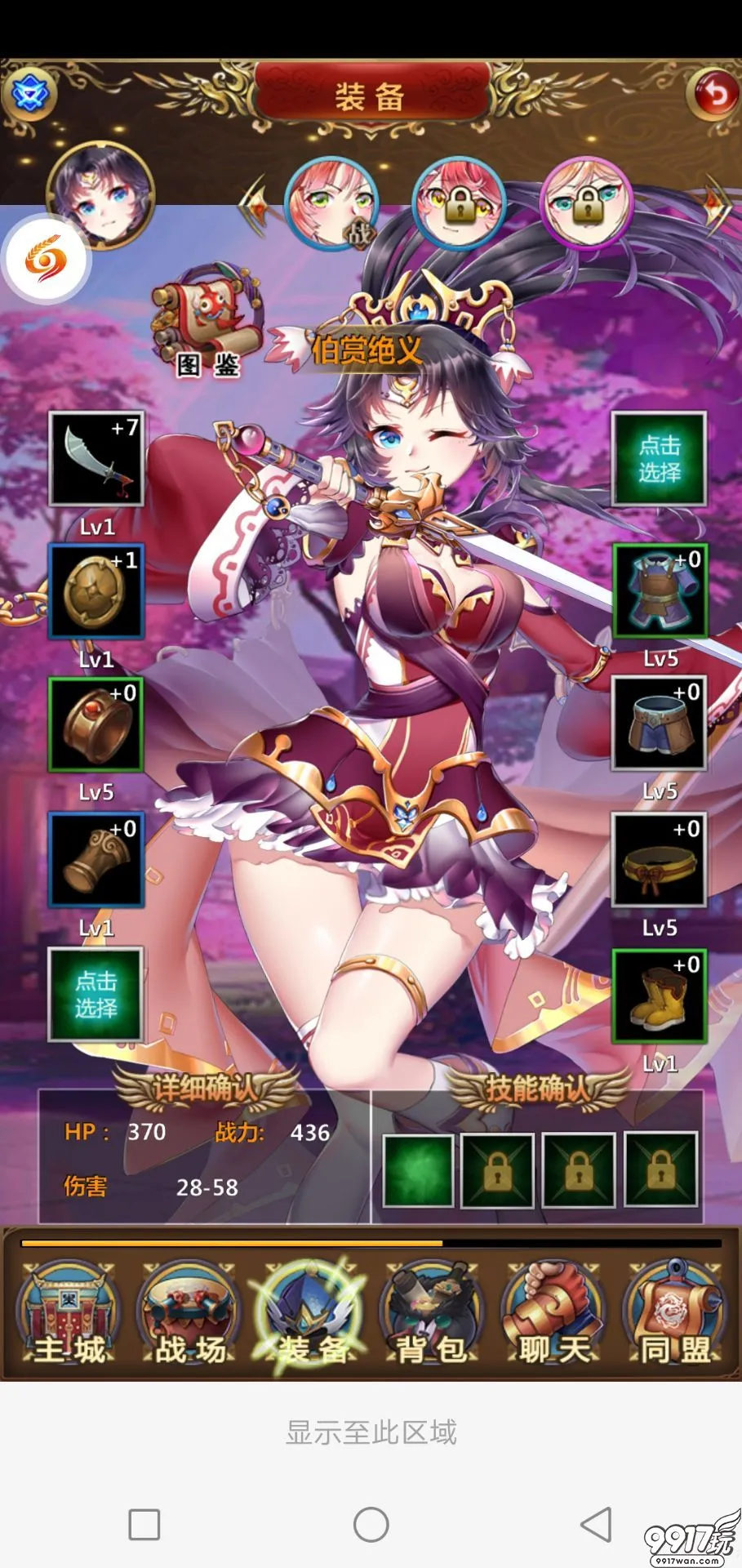 手机游戏多妹子_妹子好看的手机游戏_妹子手机游戏推荐
