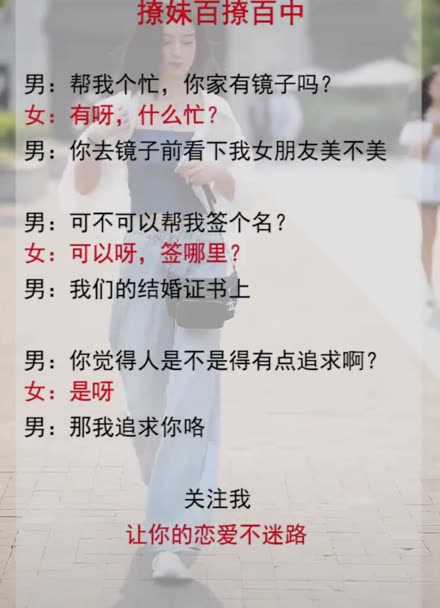 各种撩人的套路游戏_套路撩人心_手机上的撩人套路游戏