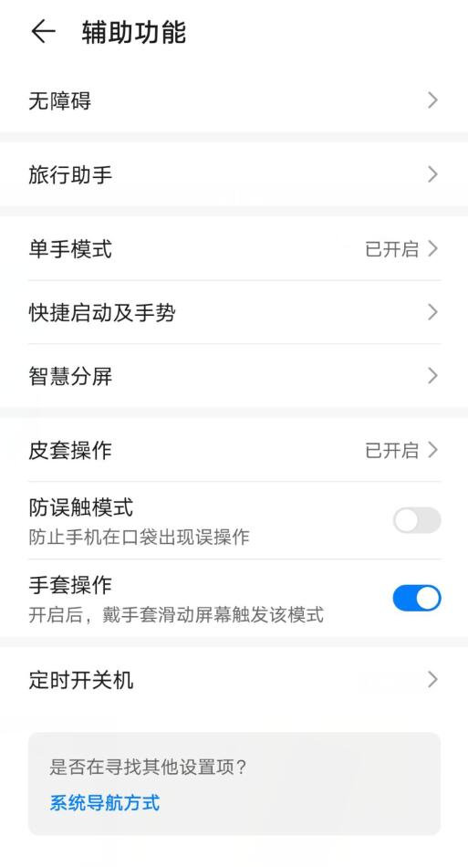 手机双人同屏对战游戏_手机屏玩游戏不灵怎么办_3g手机可以玩那些游戏