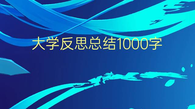 那年有润月年_月年2023年_2008年1月10日