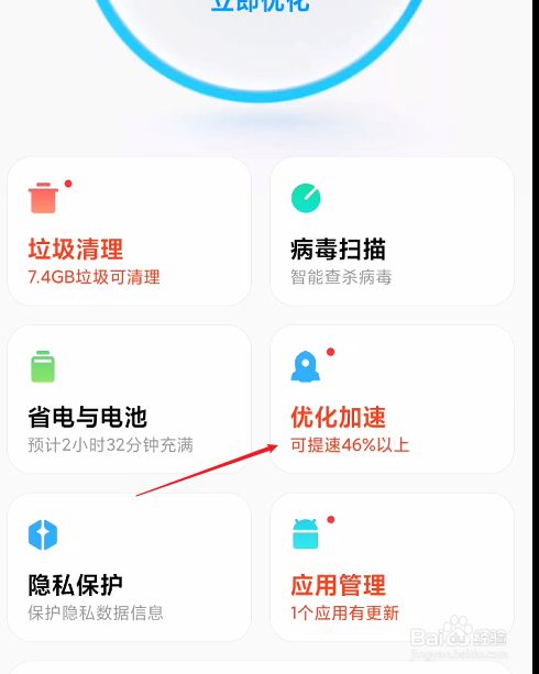 闪退广告玩手机看游戏怎么解决_闪退广告玩手机看游戏怎么办_手机玩游戏看广告总闪退