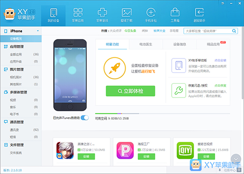 手机玩游戏看广告总闪退_闪退广告玩手机看游戏怎么解决_闪退广告玩手机看游戏怎么办