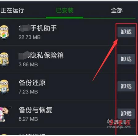 闪退广告玩手机看游戏怎么办_手机玩游戏看广告总闪退_闪退广告玩手机看游戏怎么解决
