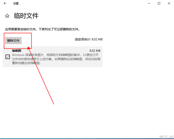 c盘红了如何清理没用的文件_c盘变红了如何清理_c盘清理还是红色