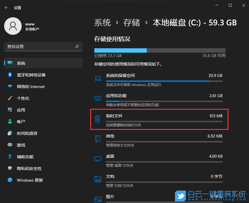 c盘红了如何清理没用的文件_c盘变红了如何清理_c盘清理还是红色