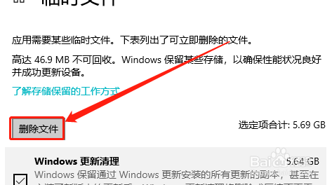 c盘红了如何清理没用的文件_c盘变红了如何清理_c盘清理还是红色