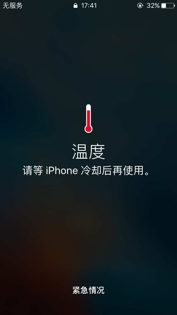 手机玩游戏时怎么看温度_正常手机玩游戏温度_正常打游戏手机温度多少