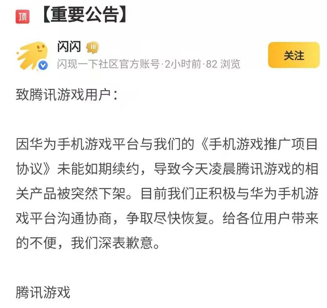 手机游戏举报电话大揭秘，腾讯VS网易，谁更靠谱？