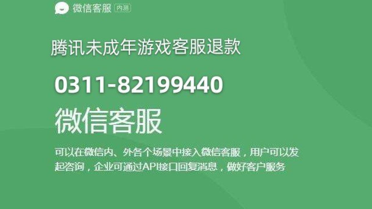 举报手机游戏怎么举报_手机游戏举报电话_举报游戏电话号码