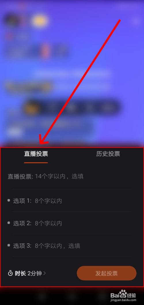 投屏直播声音_手机投票直播游戏没有声音_手游投屏直播没有游戏声音