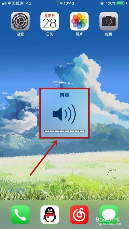音量灵敏键玩手机游戏有影响吗_音量灵敏键玩手机游戏会卡吗_手机玩游戏音量键不灵敏