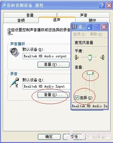 音量灵敏键玩手机游戏会卡吗_手机玩游戏音量键不灵敏_音量灵敏键玩手机游戏有影响吗