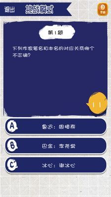 手游智力闯关小游戏排行榜_智商闯关游戏手机游戏_智力闯关类手游