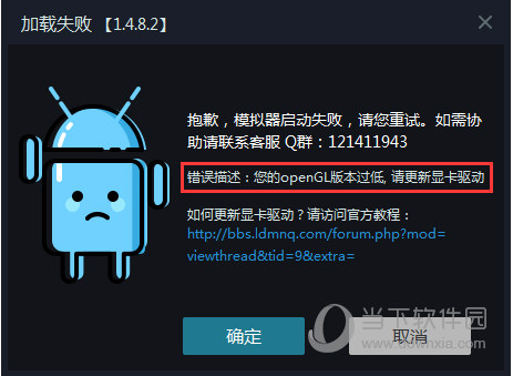 加载模拟器出来手机游戏怎么办_模拟器加载失败_手机游戏模拟器加载不出来
