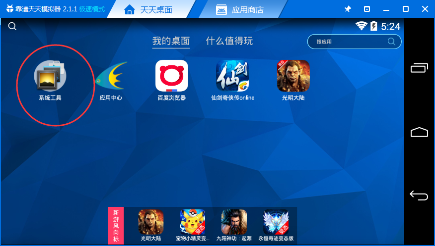模拟器加载失败_手机游戏模拟器加载不出来_加载模拟器出来手机游戏怎么办