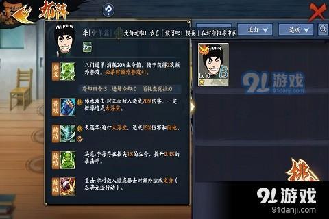 忍者类手机游戏大全_手机忍者类的游戏_忍者类的手机游戏