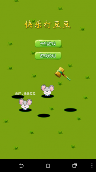 制作叫手机游戏人物的软件_个人制作手机游戏_制作手机游戏的人叫什么