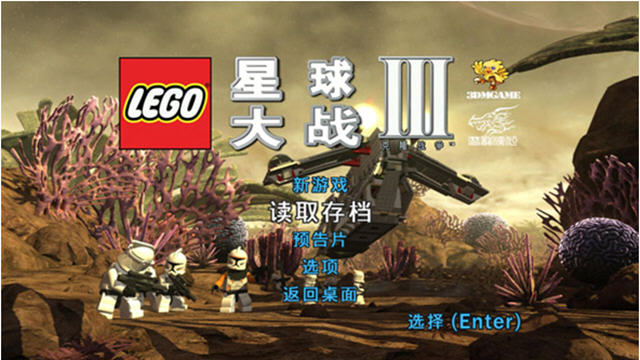 手机能玩哪些乐高游戏_乐高的手机游戏_能乐高玩手机游戏吗
