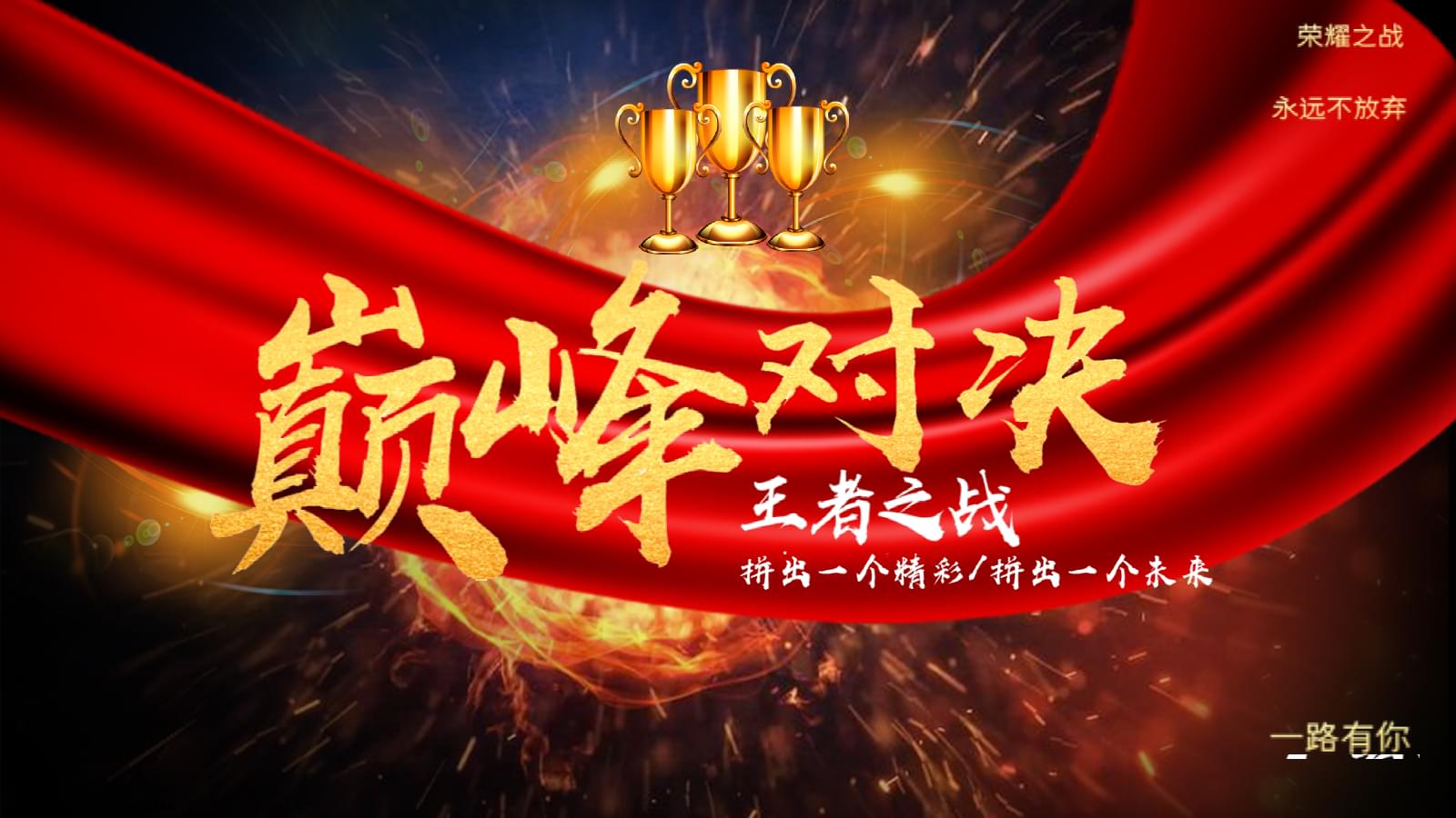 王汝南_王汝南围棋视频讲解_王汝南围棋