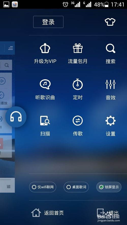 手机玩游戏音乐老卡顿-手机游戏音乐老卡顿？三招教你轻松解决