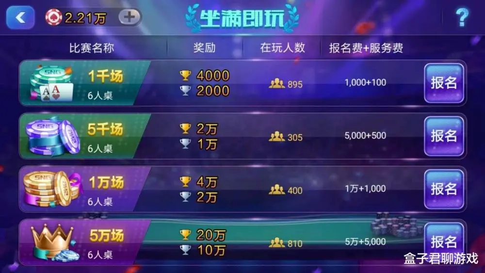 手机游戏红包套路揭秘：虚假宣传、虚拟货币困扰、强制消费无止境