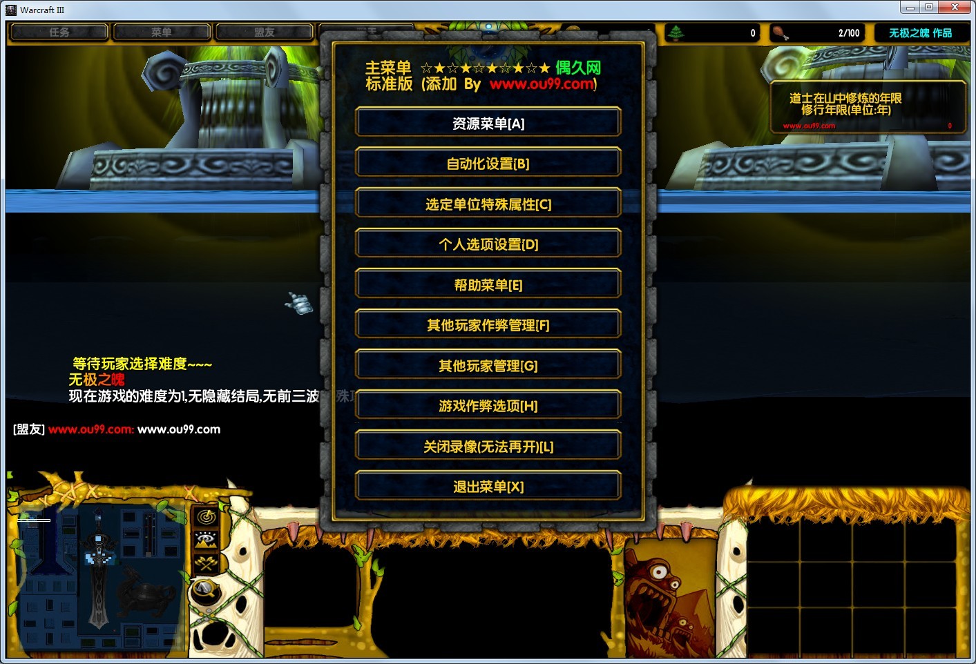 手游脚本模拟器_脚本神器_手机游戏神魔脚本