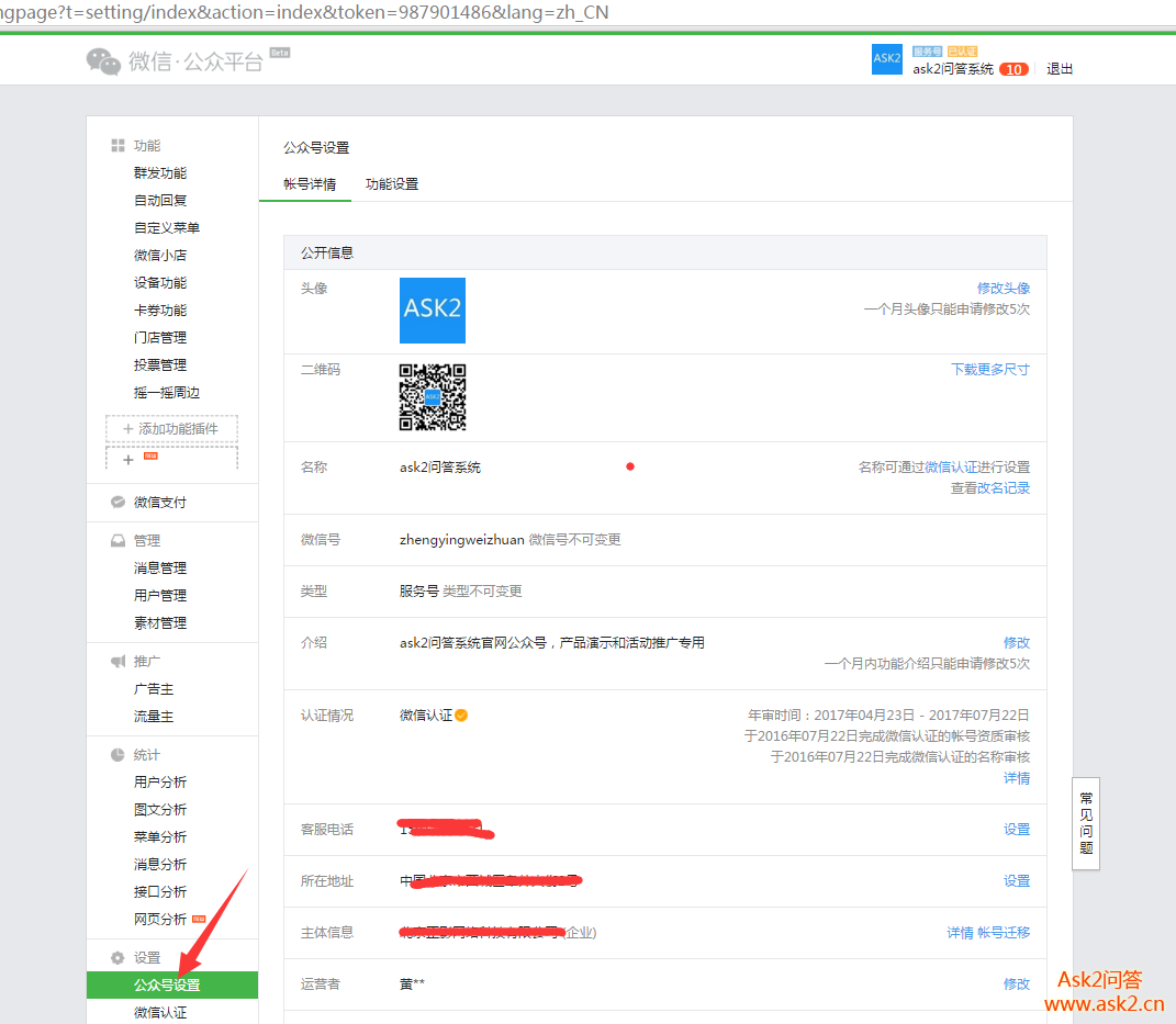 好友微信玩手机看游戏到哪里看_微信游戏看过他_手机玩游戏看不到微信好友