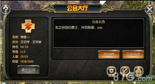 手机玩游戏退出原因有哪些_原因退出玩手机游戏有记录吗_原因退出玩手机游戏有影响吗