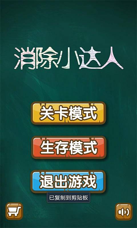 原因退出玩手机游戏有影响吗_手机玩游戏退出原因有哪些_原因退出玩手机游戏有记录吗