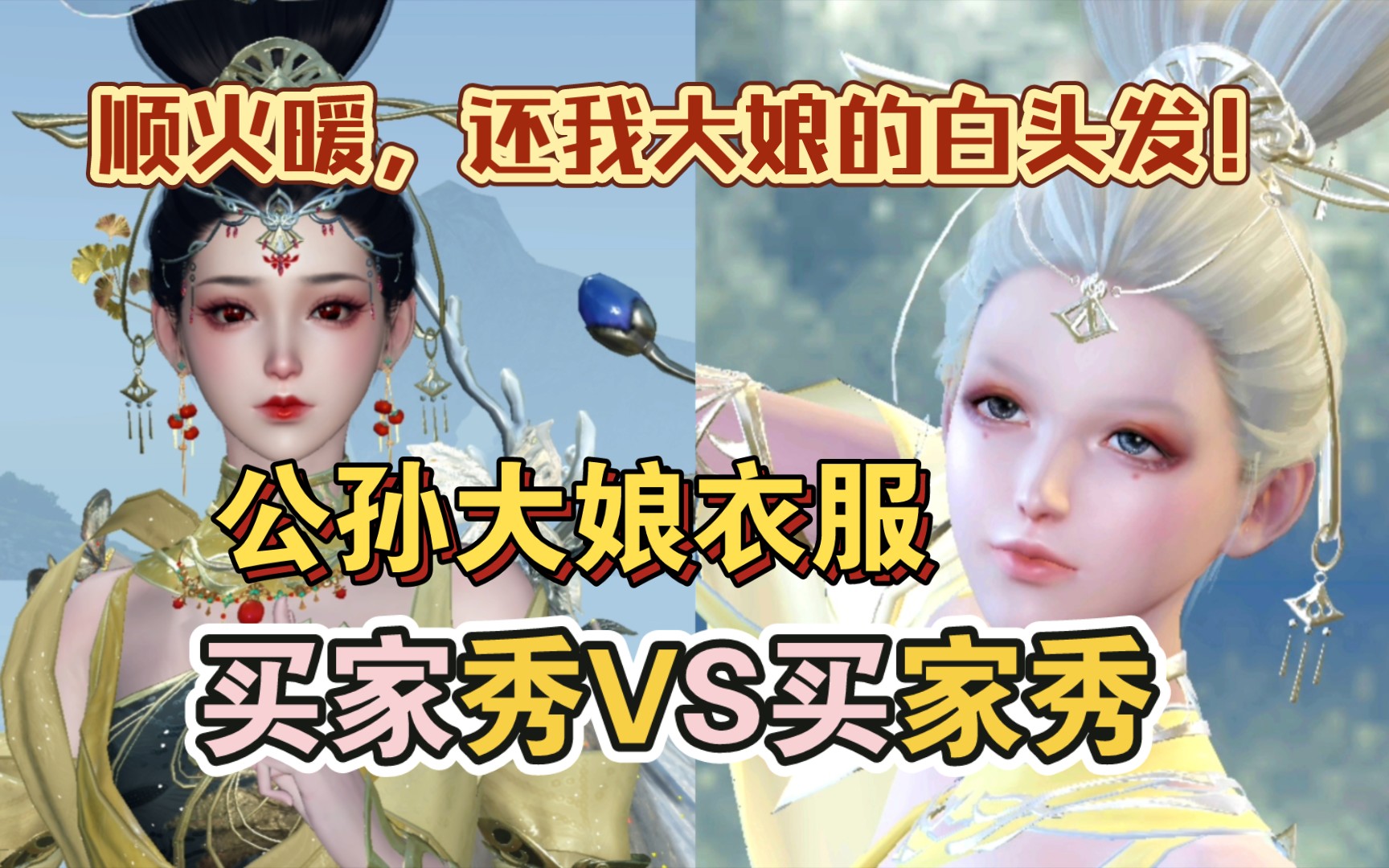公孙大娘舞剑器行_公孙大娘舞剑_公孙大娘