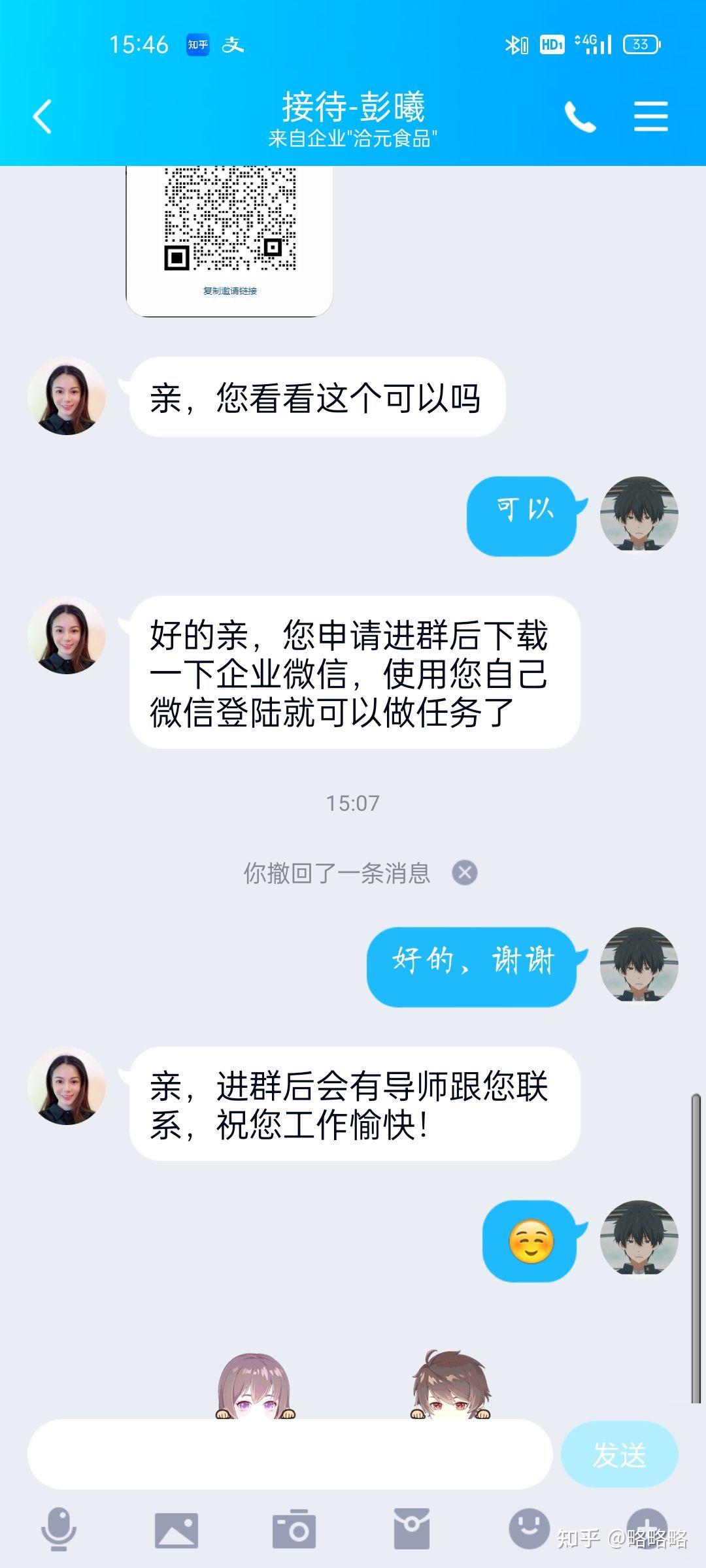 问题餐厅要下载下载_下载英雄联盟要多久_不要抬头下载