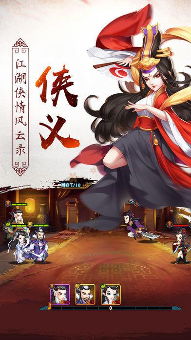 武侠好玩的手游_值得玩武侠手机游戏有哪些_玩武侠手游推荐