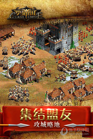 守城类手游_守城类的手机单机游戏_手机游戏守城流