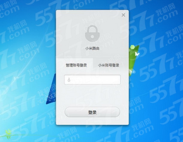 小米路由器查看密码_小米路由器密码在哪里看_小米路由器的密码在哪看