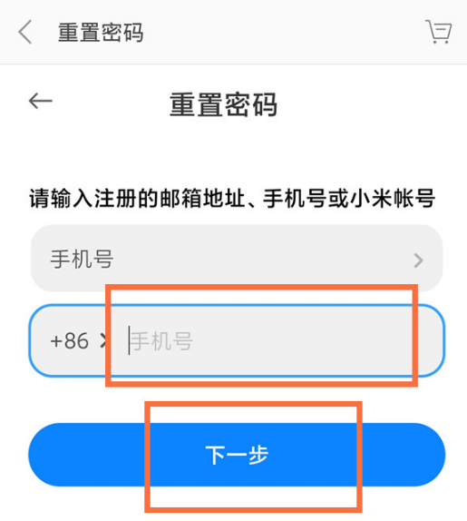 小米路由器的密码在哪看_小米路由器查看密码_小米路由器密码在哪里看