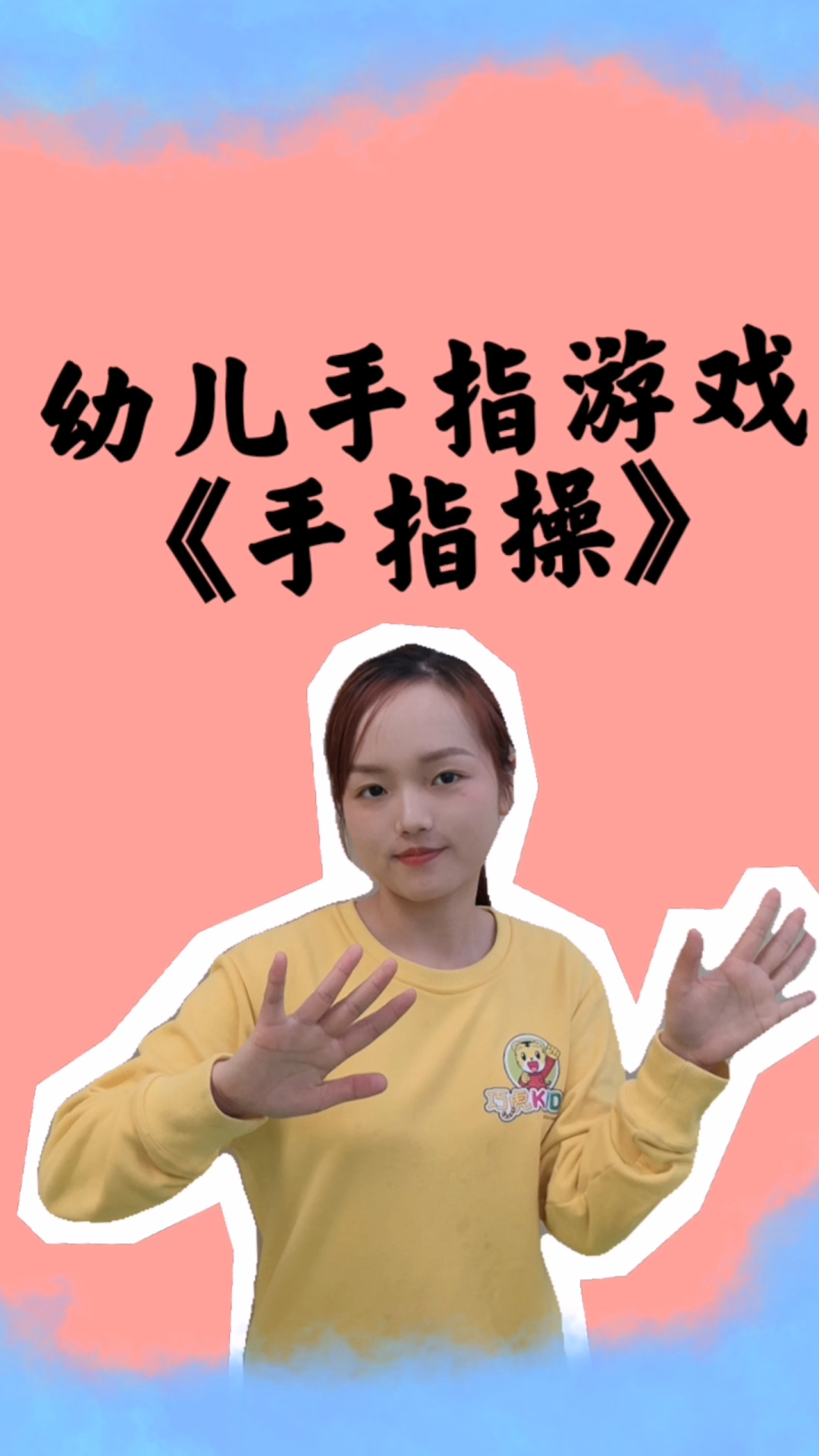 手机游戏操控技术_控制手机的游戏_操控手机技术游戏叫什么