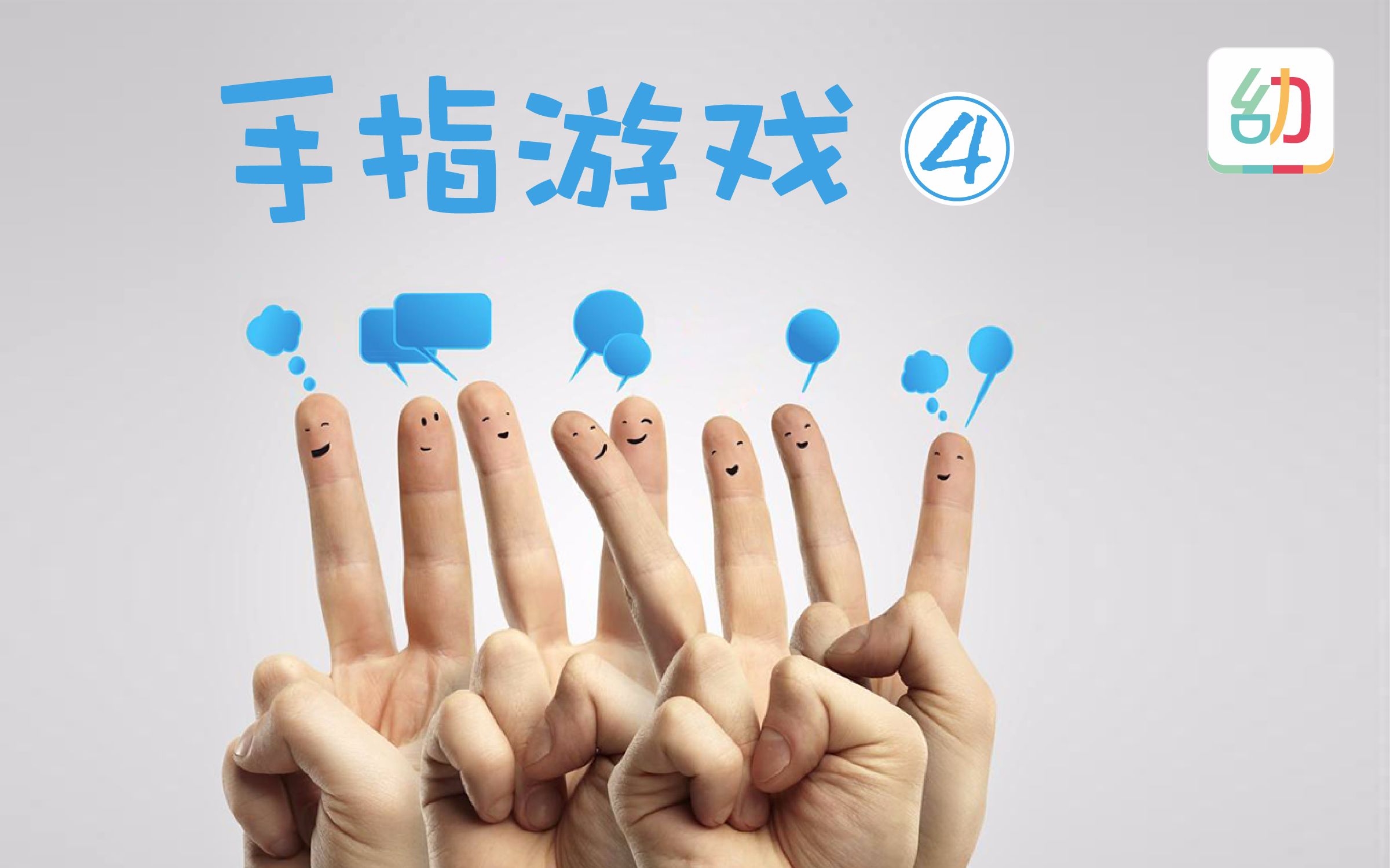 手机游戏操控技术_控制手机的游戏_操控手机技术游戏叫什么