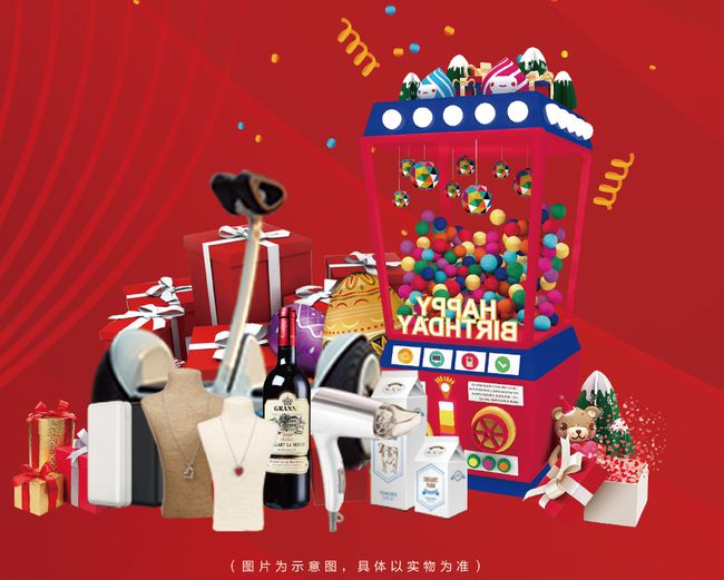 手机品牌商店游戏优惠活动_优惠商城充值是真的吗_优惠购平台游戏充值是真的假的