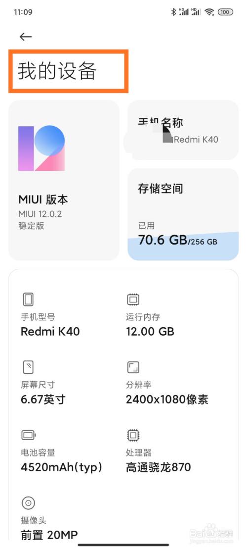 小米16g变64g-小米重磅升级！内存从16g到64g，手机