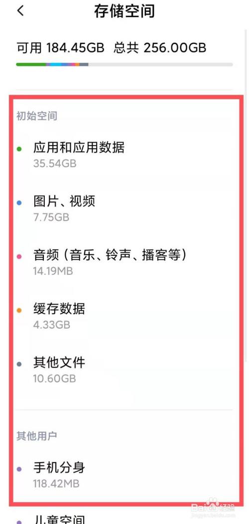 小米16g变64g_小米16g变64g_小米16g变64g