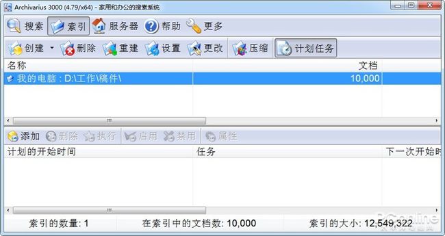 部分导联t波改变_部分旅客列车停运_elasticsearch部分