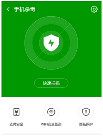 卫士版安全手机360怎么卸载_360安全卫士手机版_卫士版安全手机360下载