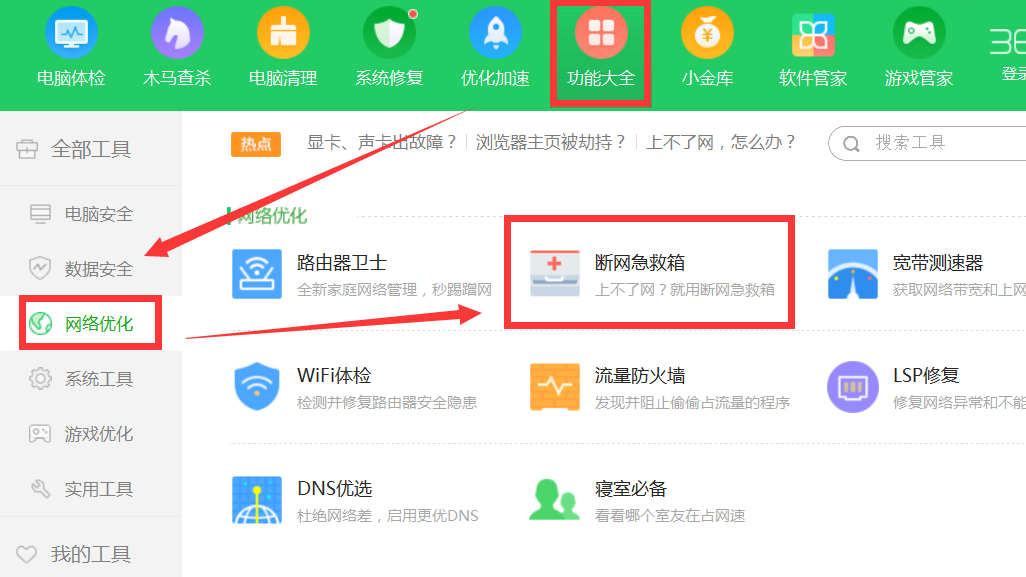 电脑看ip地址_电脑看ip在哪里看_怎么看电脑ip